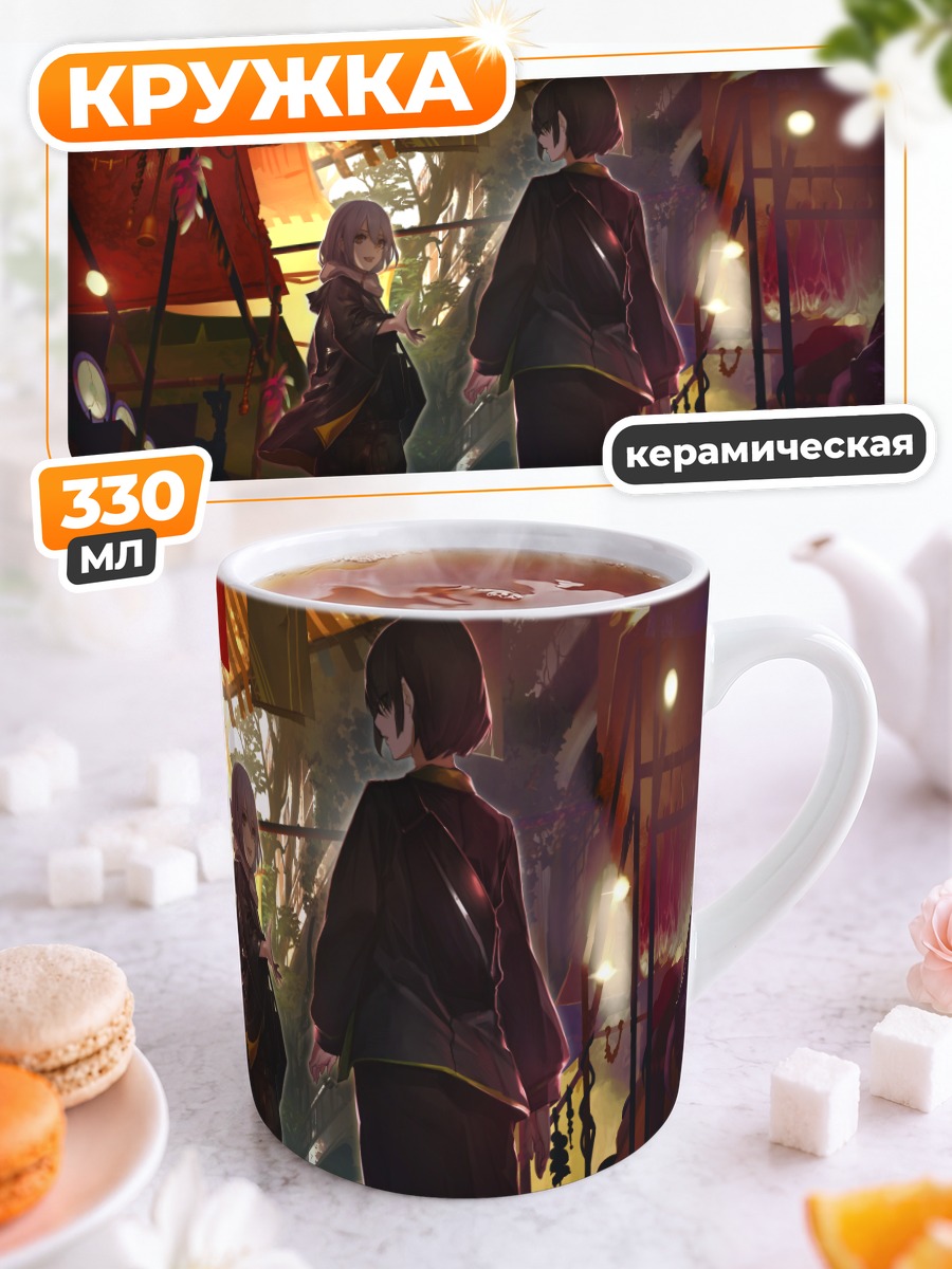 Кружка керамическая Прогулка по рынку