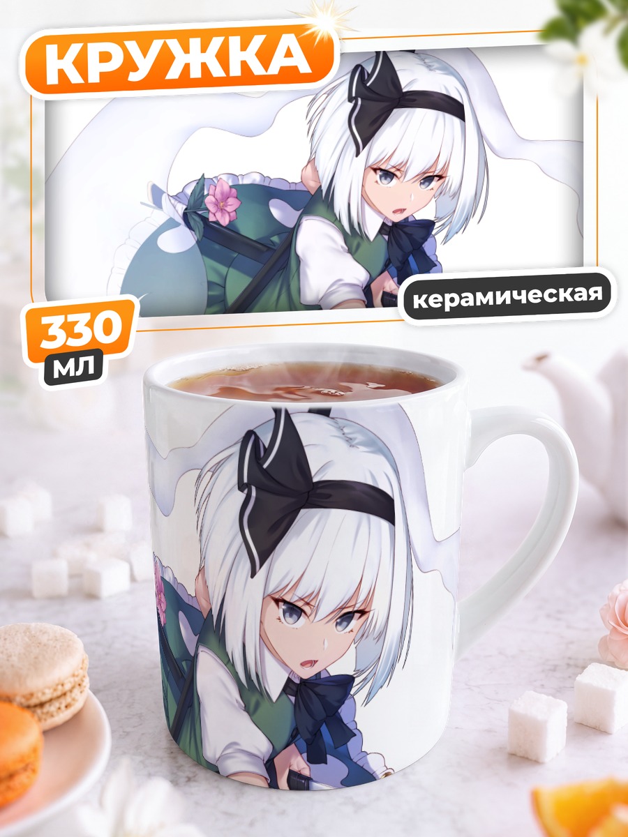 Кружка керамическая Ёму Конпаку с мечом