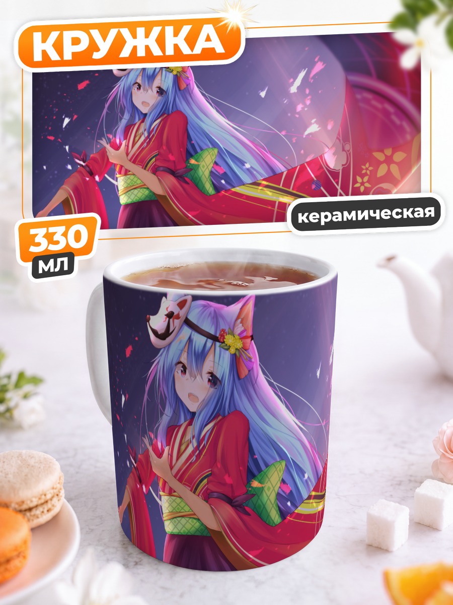 Кружка керамическая Мику Хацунэ в кимоно