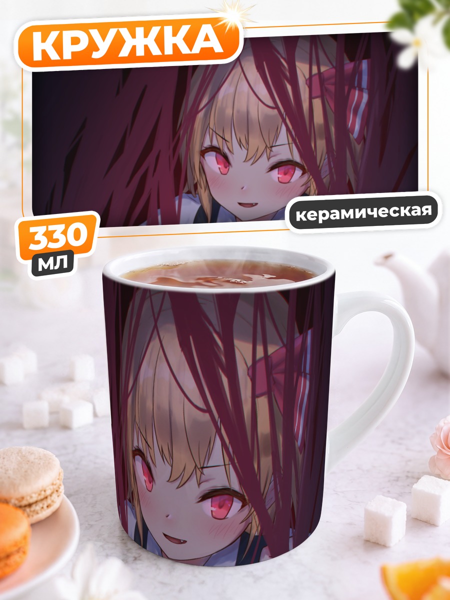 Кружка керамическая Румия в тенях