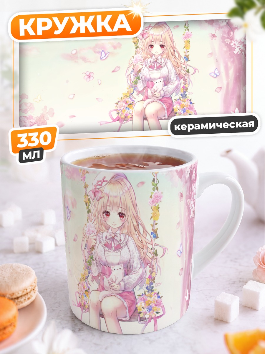 Кружка керамическая Девочка в сакуре