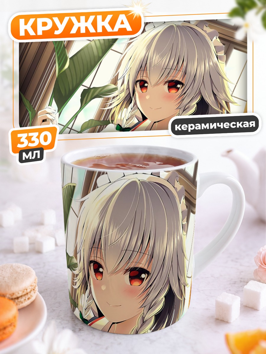 Кружка керамическая Сакуя Идзаёй с розами
