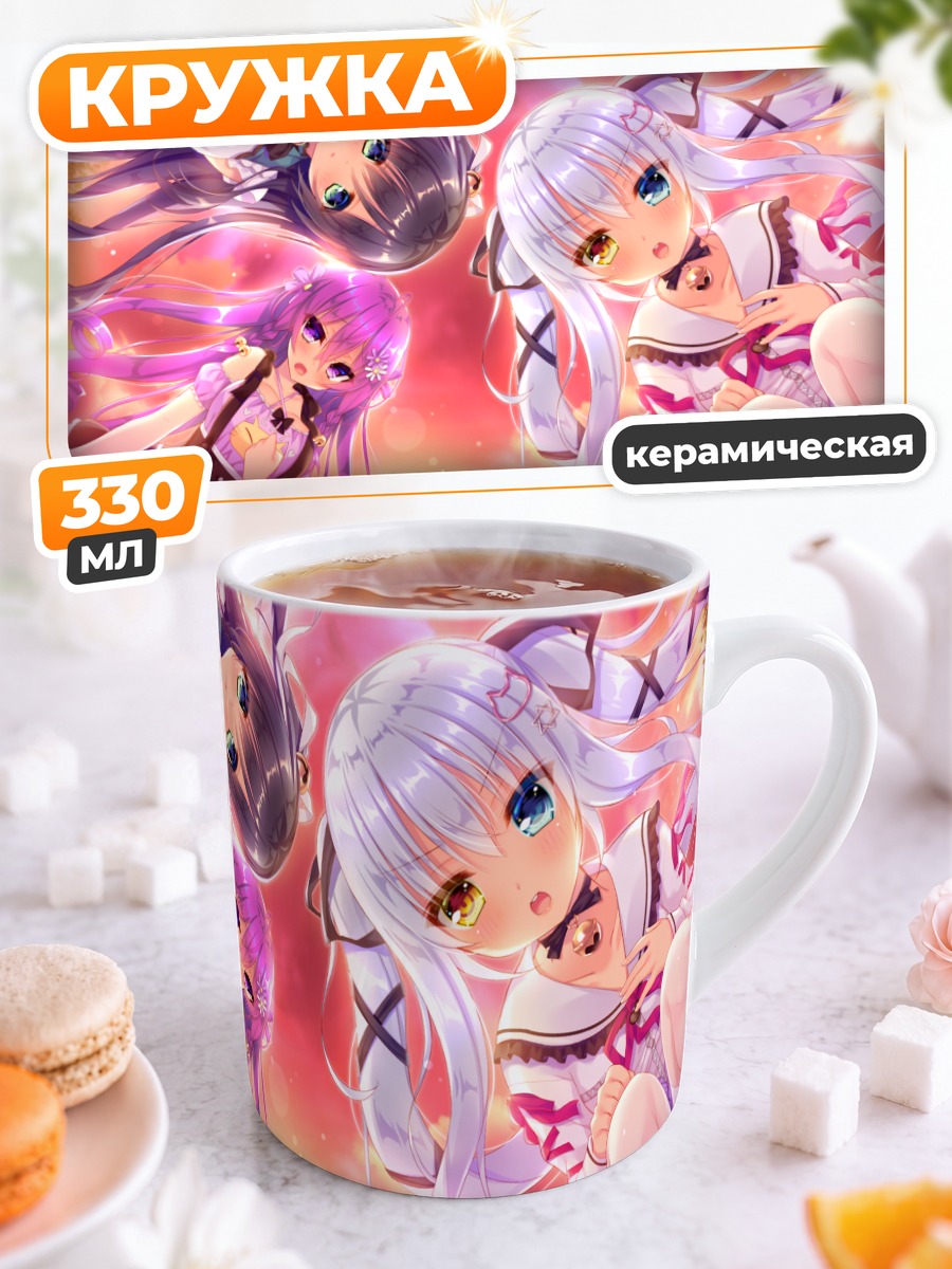 Кружка керамическая Мияби и Широнэ