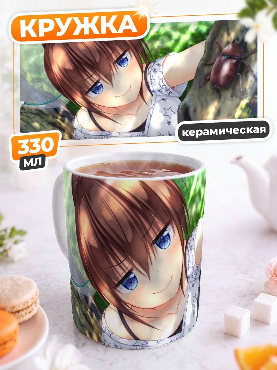 Кружка керамическая Юдзуки Сарашина с жуком