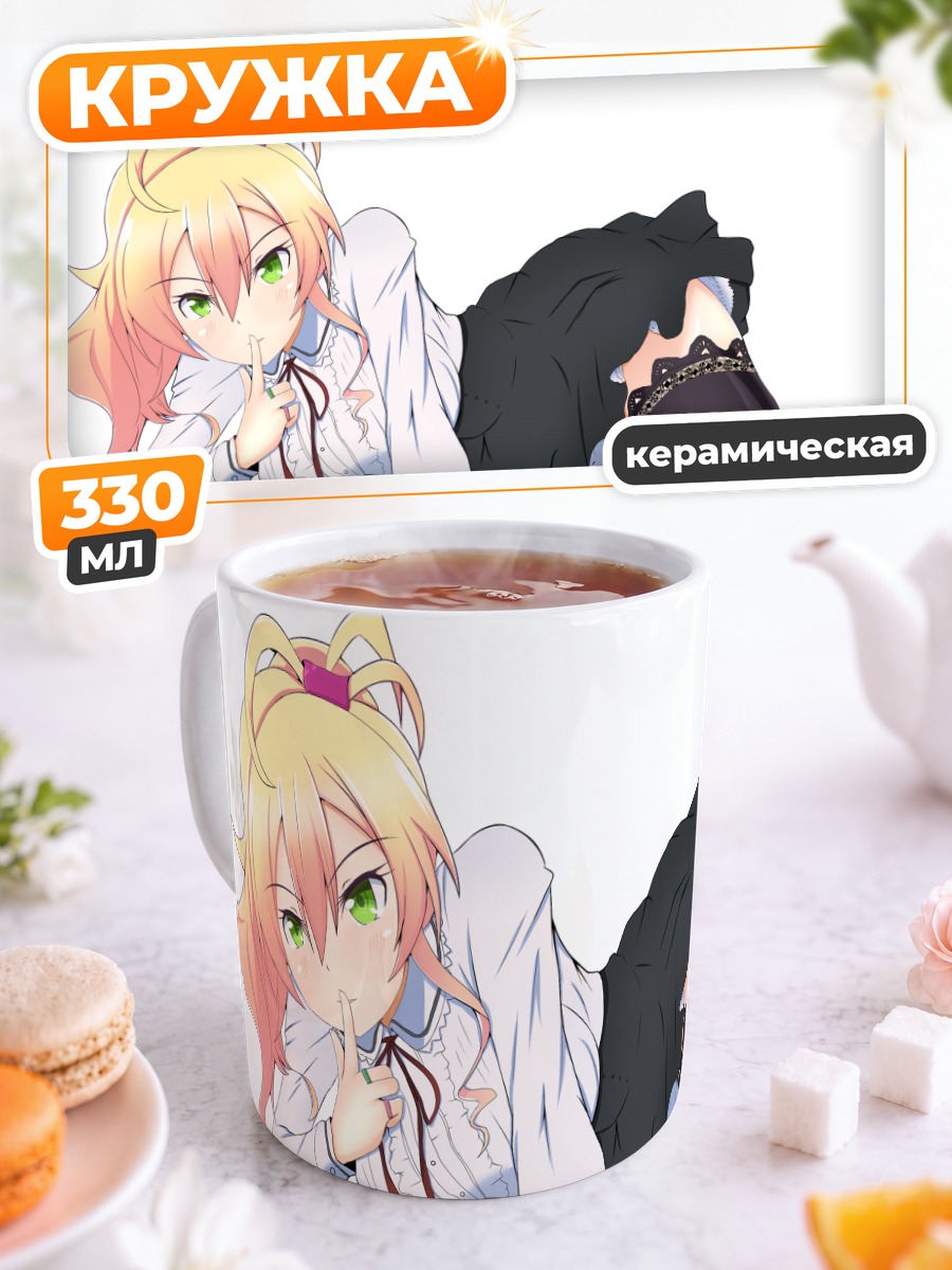 Кружка керамическая Юкана Ямэ в платье