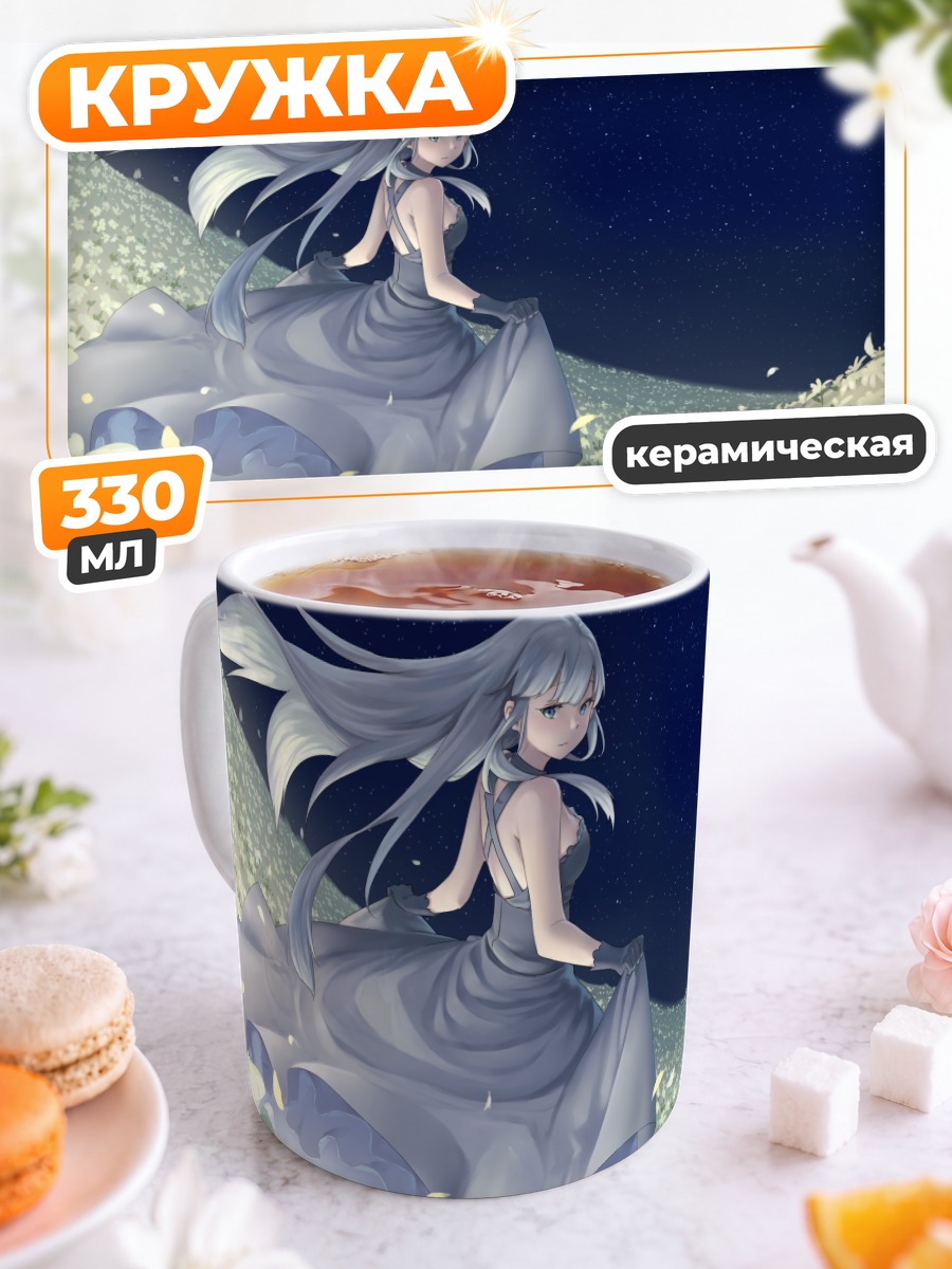 Кружка керамическая Девушка в цветах
