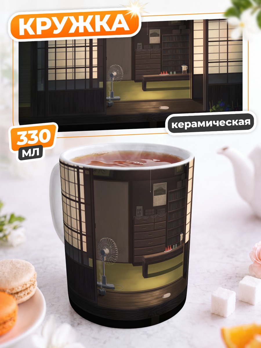 Кружка керамическая Ночной японский дом