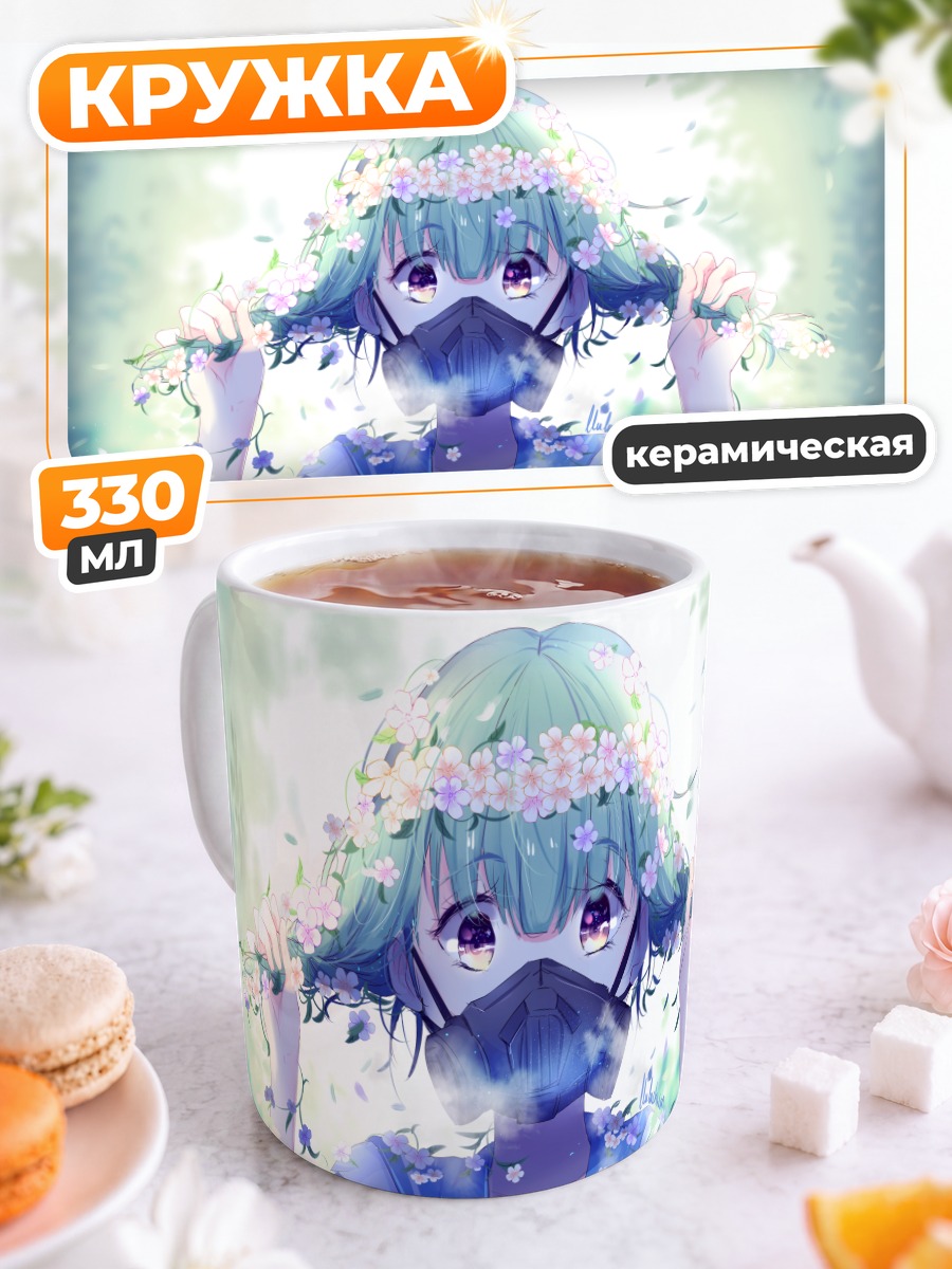 Кружка керамическая Охана в цветах