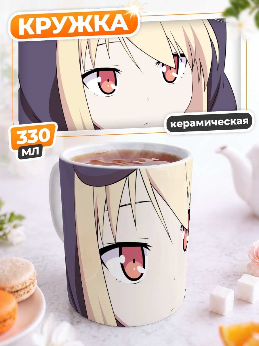 Кружка керамическая Маширо Шиина в капюшоне