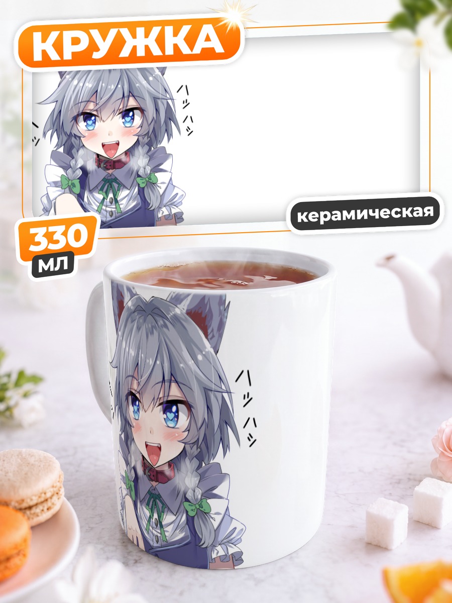 Кружка керамическая Сакуя Идзаёи с ушками