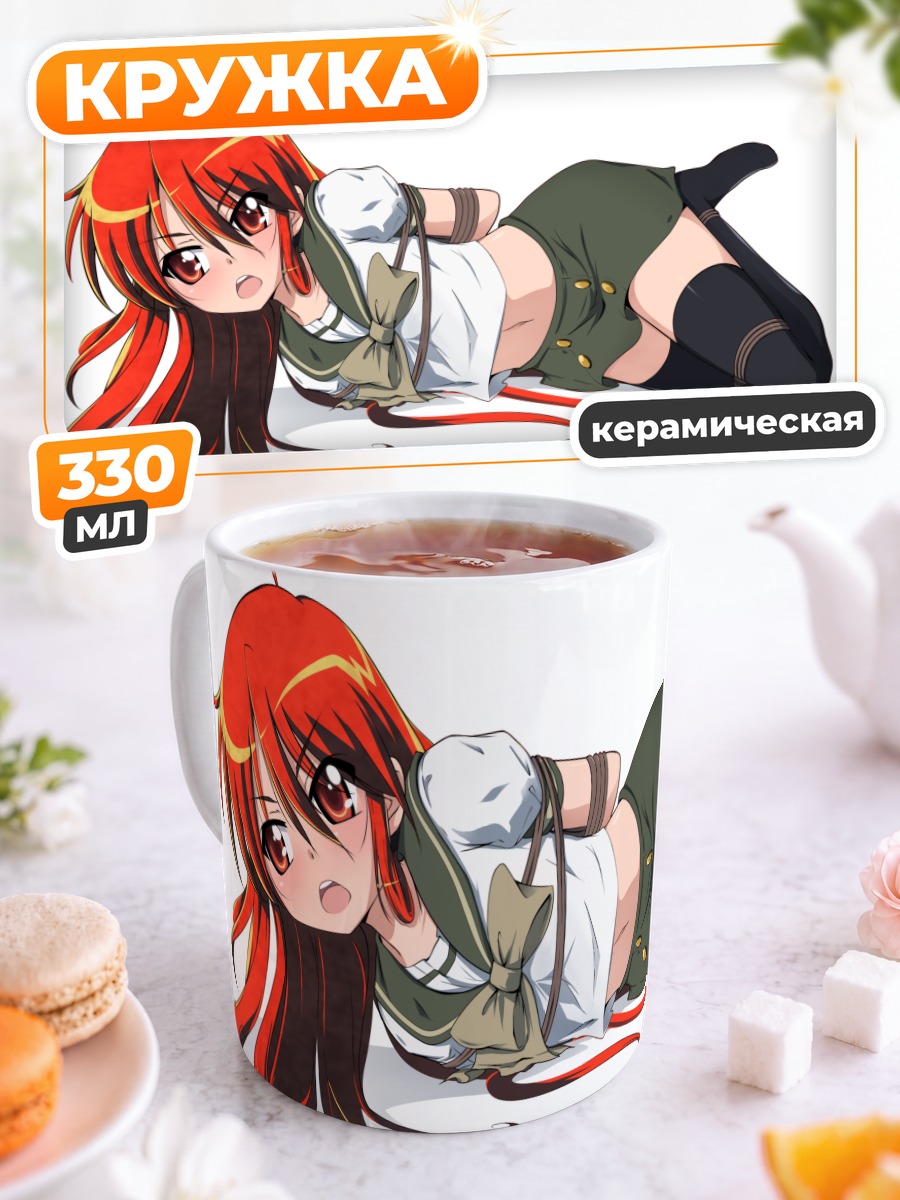 Кружка керамическая Шана в позе
