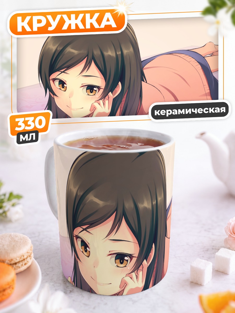 Кружка керамическая Шихо Китазава с котенком