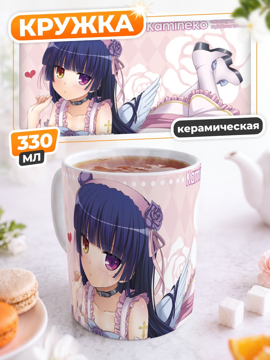 Кружка керамическая Рури Гоко в платье