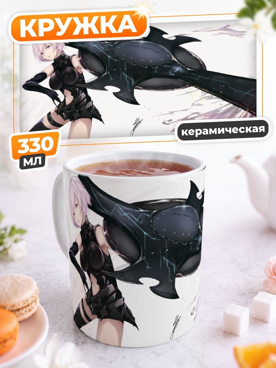 Кружка керамическая Мэш Кириелайт с щитом