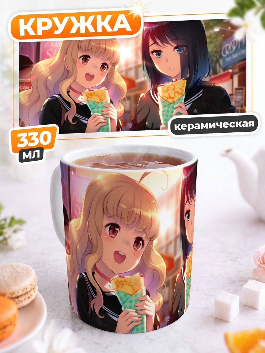 Кружка керамическая Мока Момозоно с картошкой
