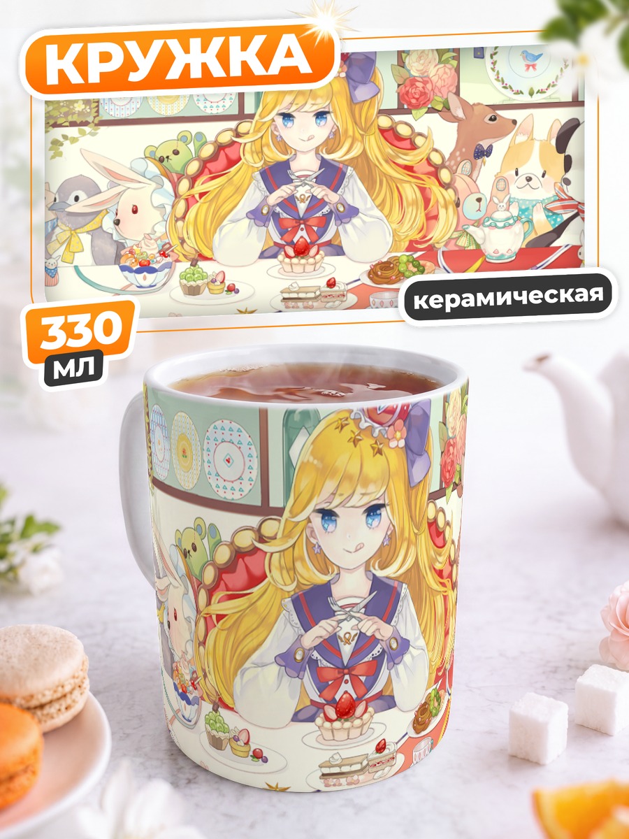 Кружка керамическая Заяц с тортом