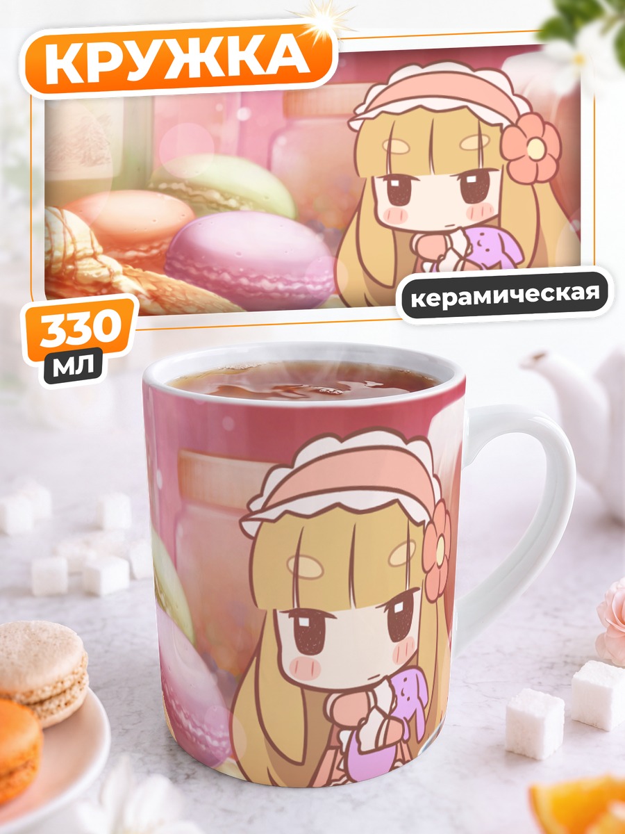 Кружка керамическая Зайка в лолите