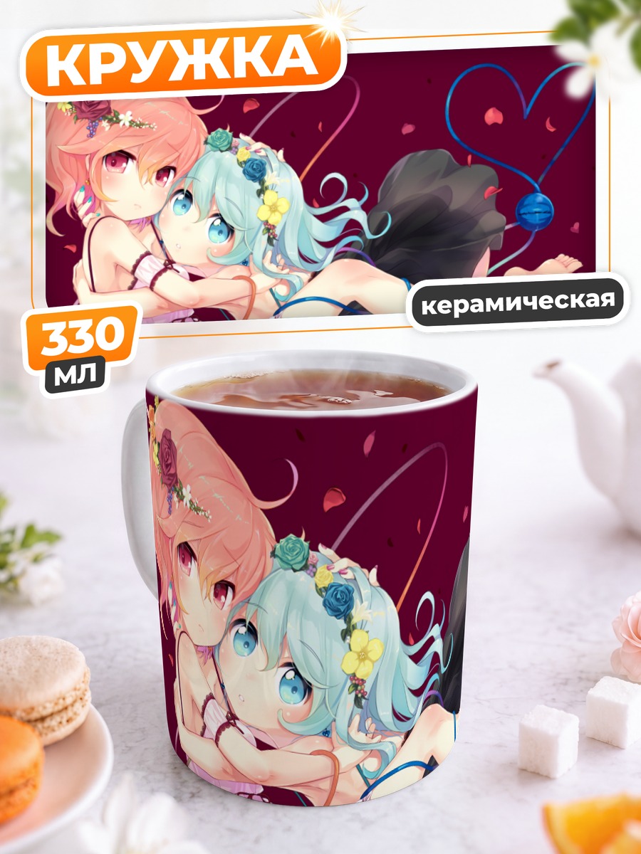 Кружка керамическая Коиши и Сатори Комейджи