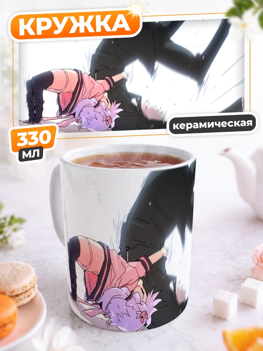 Кружка керамическая Юзуки Юкари и Слендермен