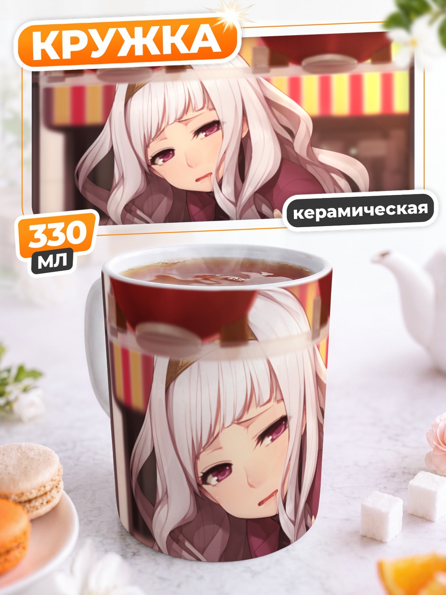 Кружка керамическая Таканэ Сидзё в кимоно