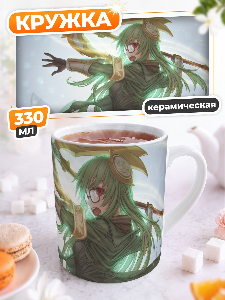 Кружка керамическая Афина с копьем
