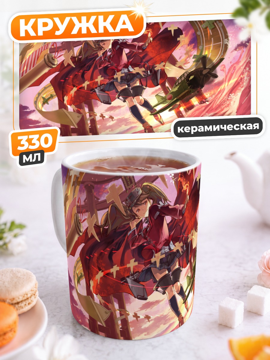 Кружка керамическая Рюдзё в волнах