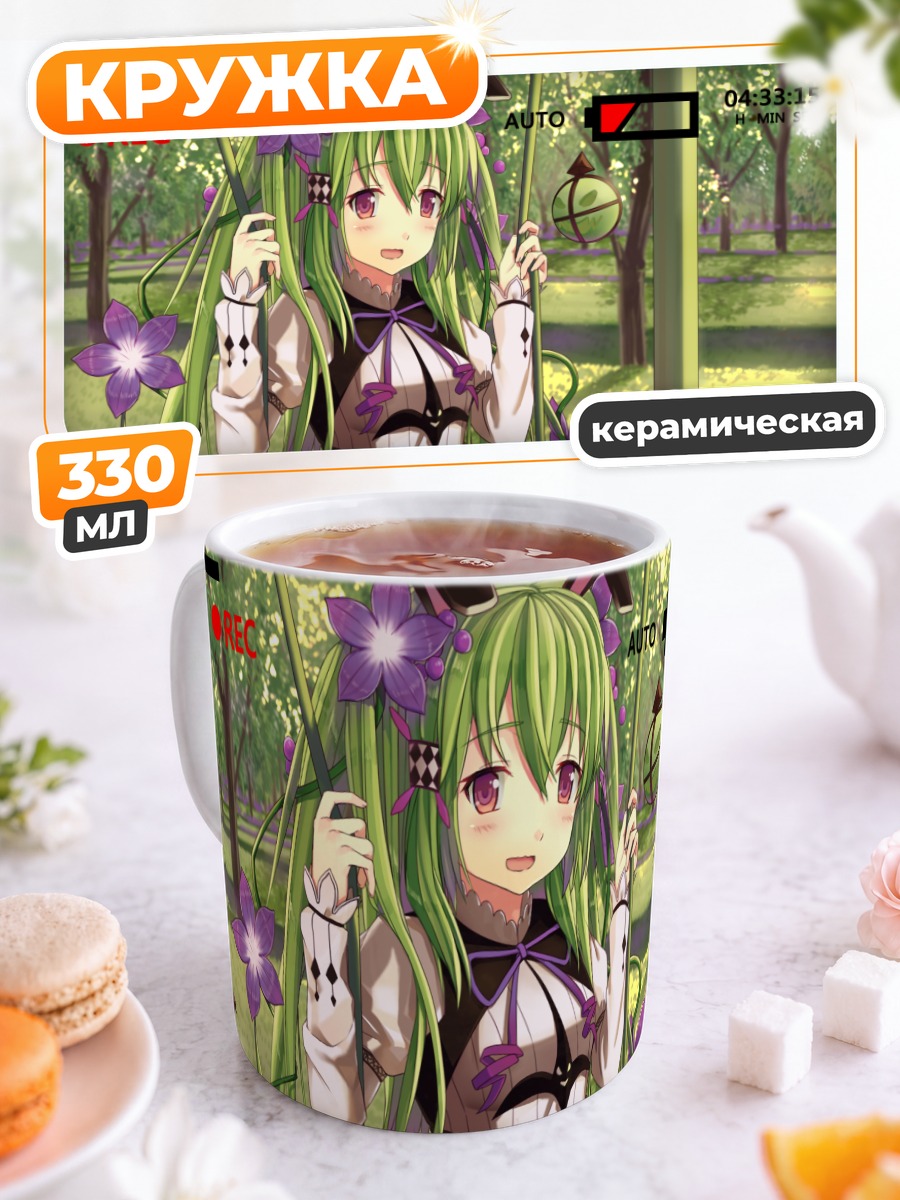 Кружка керамическая Альрауне в лесу