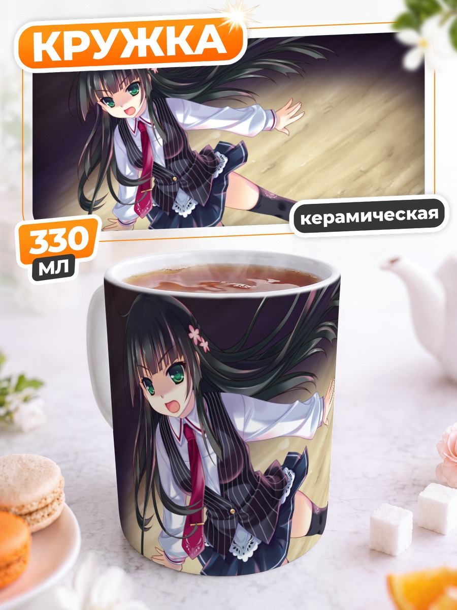 Кружка керамическая Оука Суминоин в танце