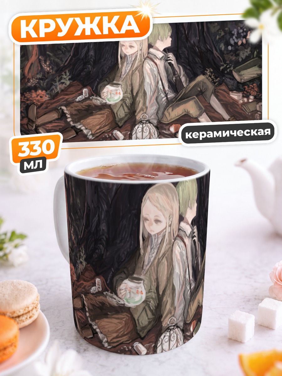 Кружка керамическая Лесной пикник