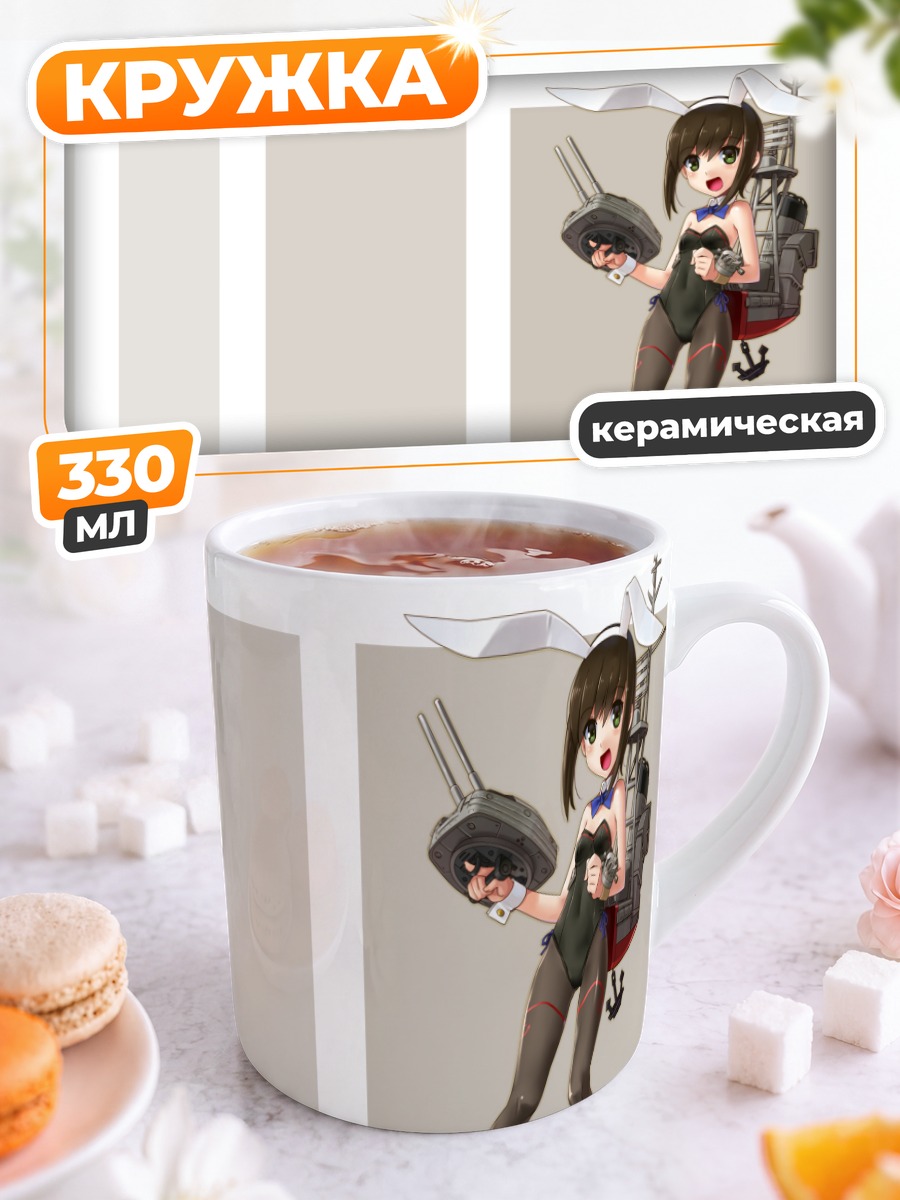 Кружка керамическая Фубуки из Канколл