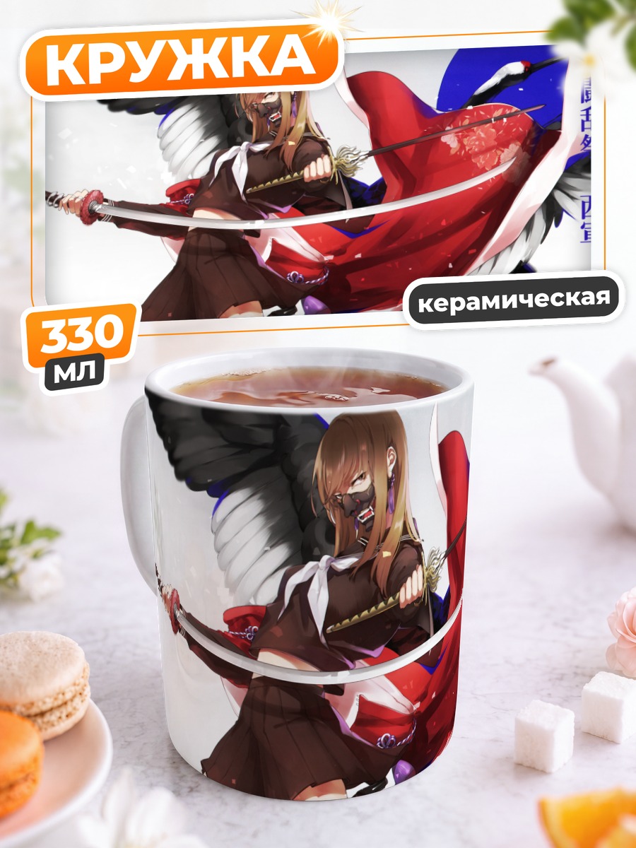 Кружка керамическая Девушка с катаной