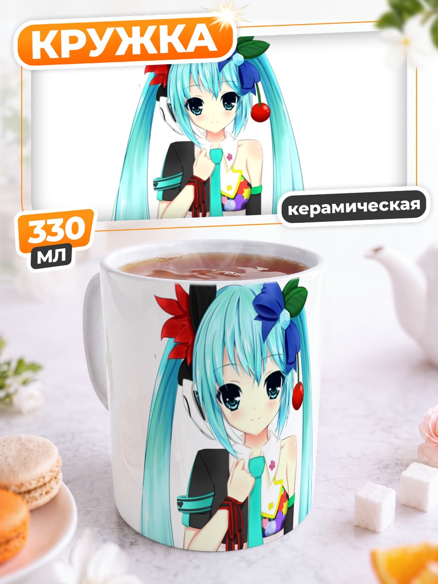 Кружка керамическая Мику Хацунэ в белом