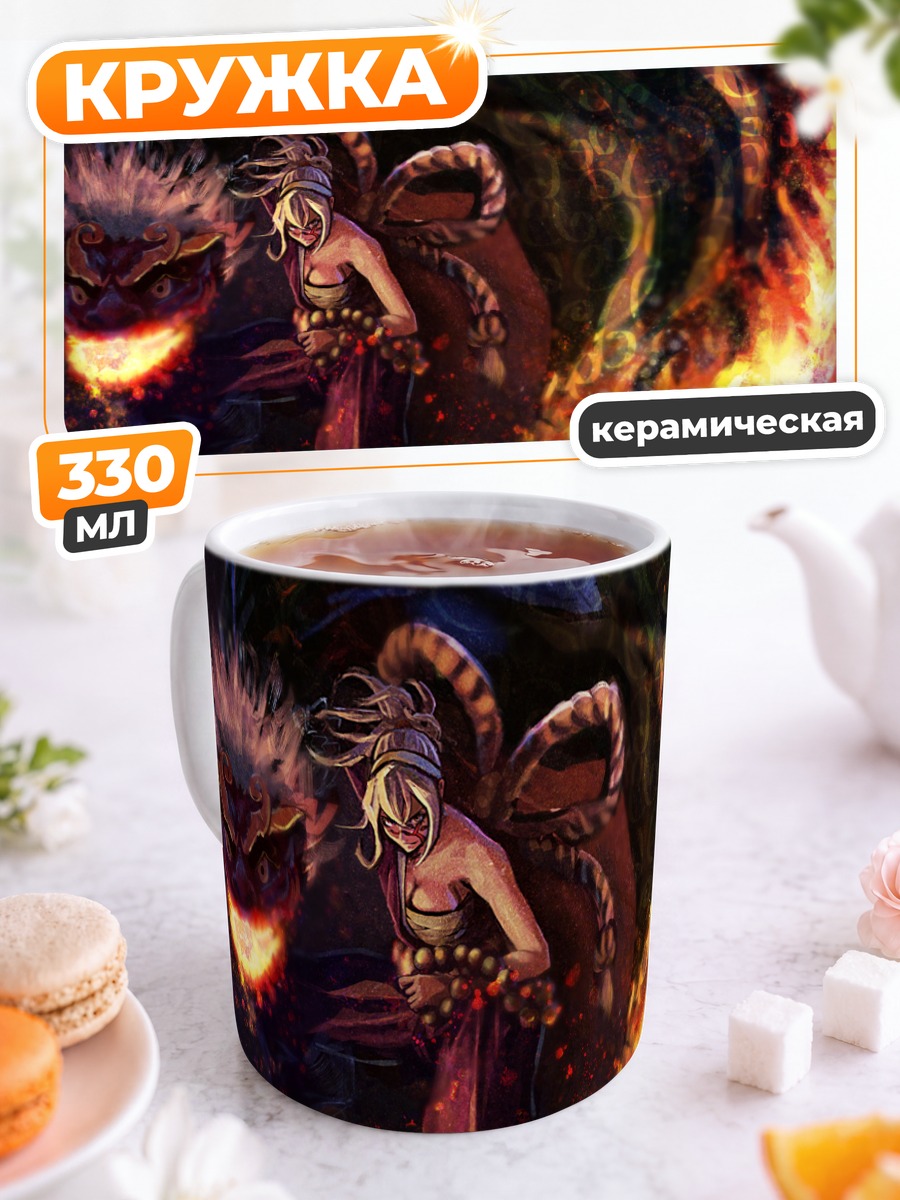 Кружка керамическая Девушка в огне