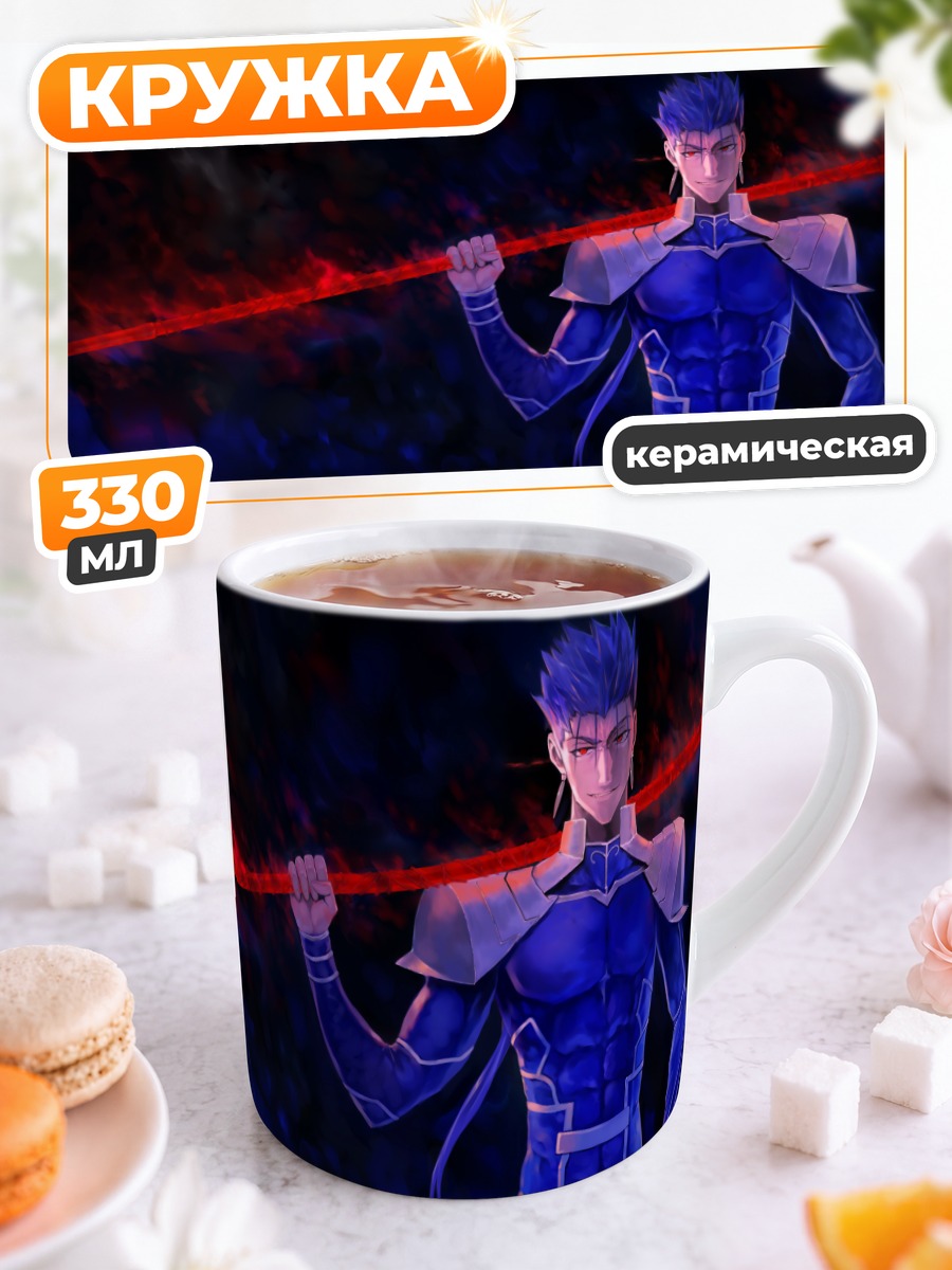 Кружка керамическая Ку Хулин с копьем