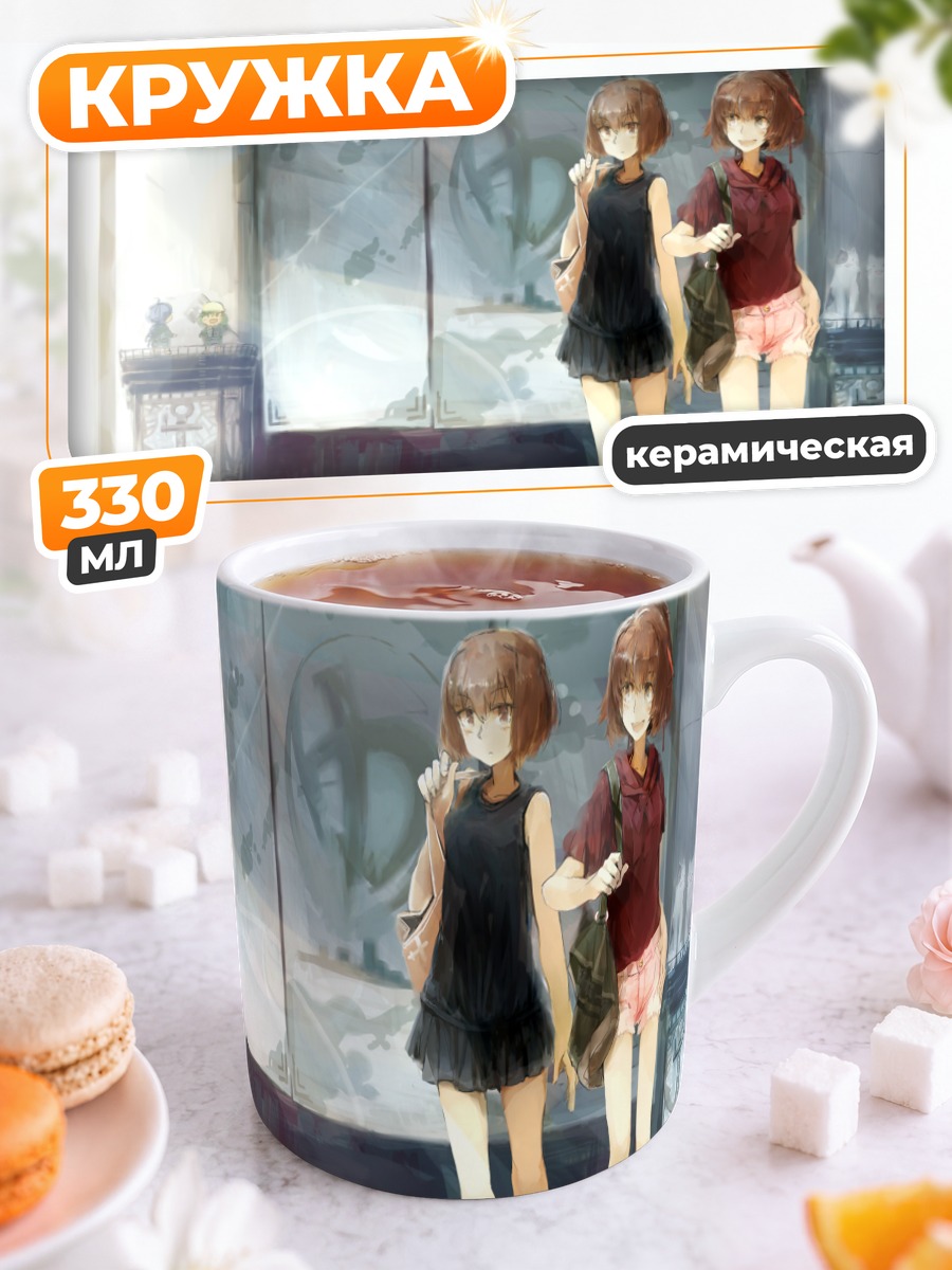 Кружка керамическая Хюга и Исе