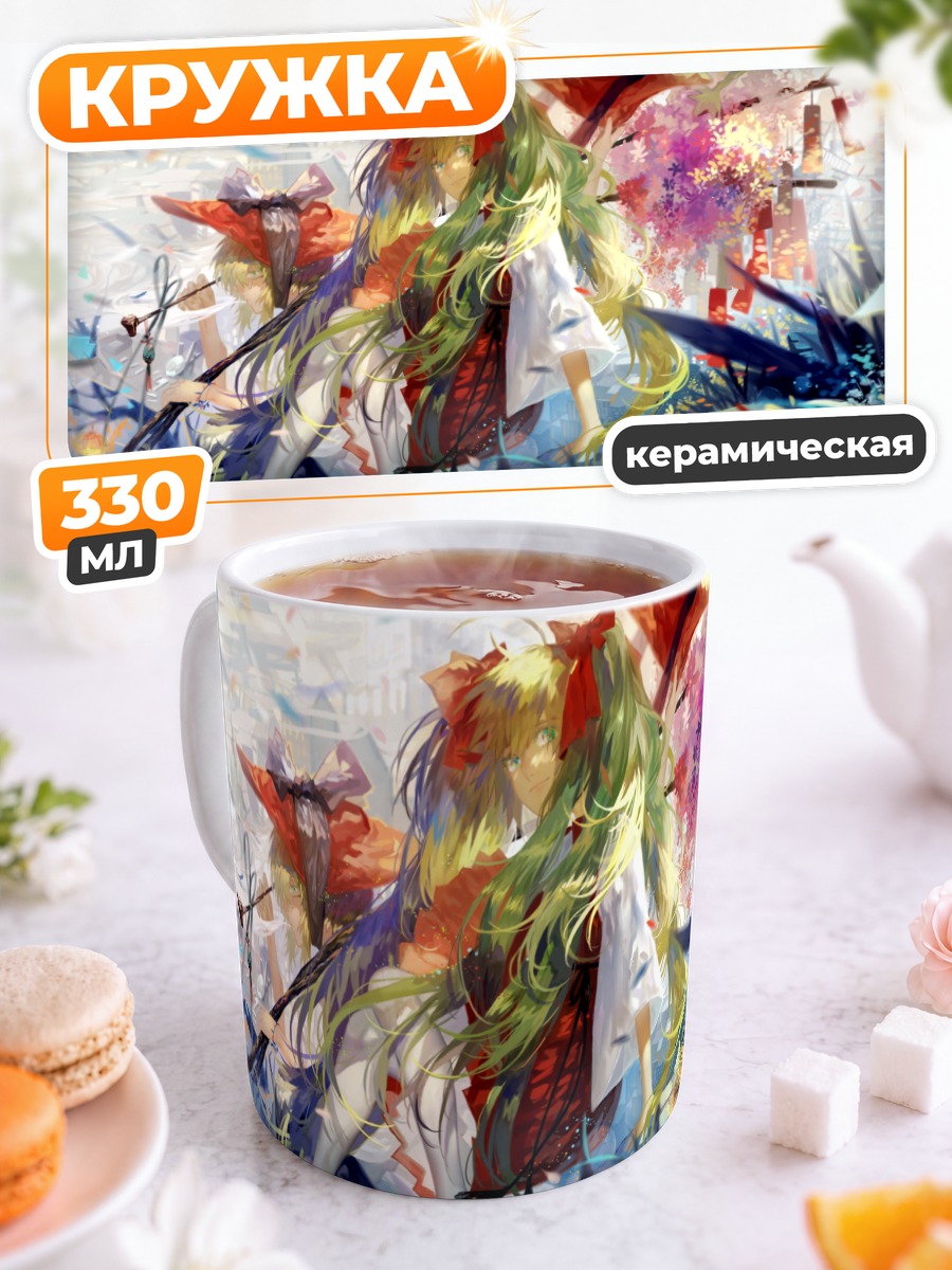 Кружка керамическая Мику Хацунэ и Гуми