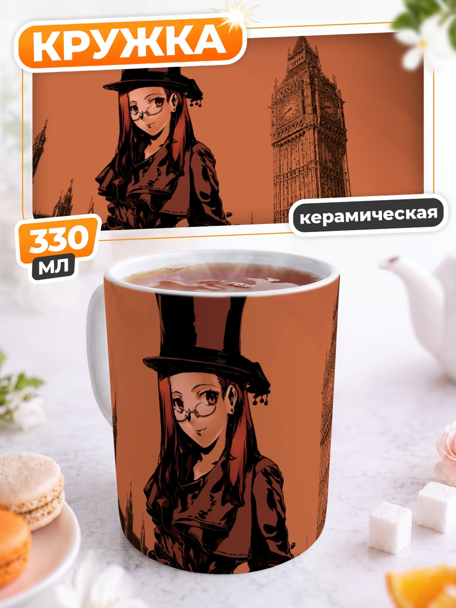 Кружка керамическая Токо Аозаки в Лондоне