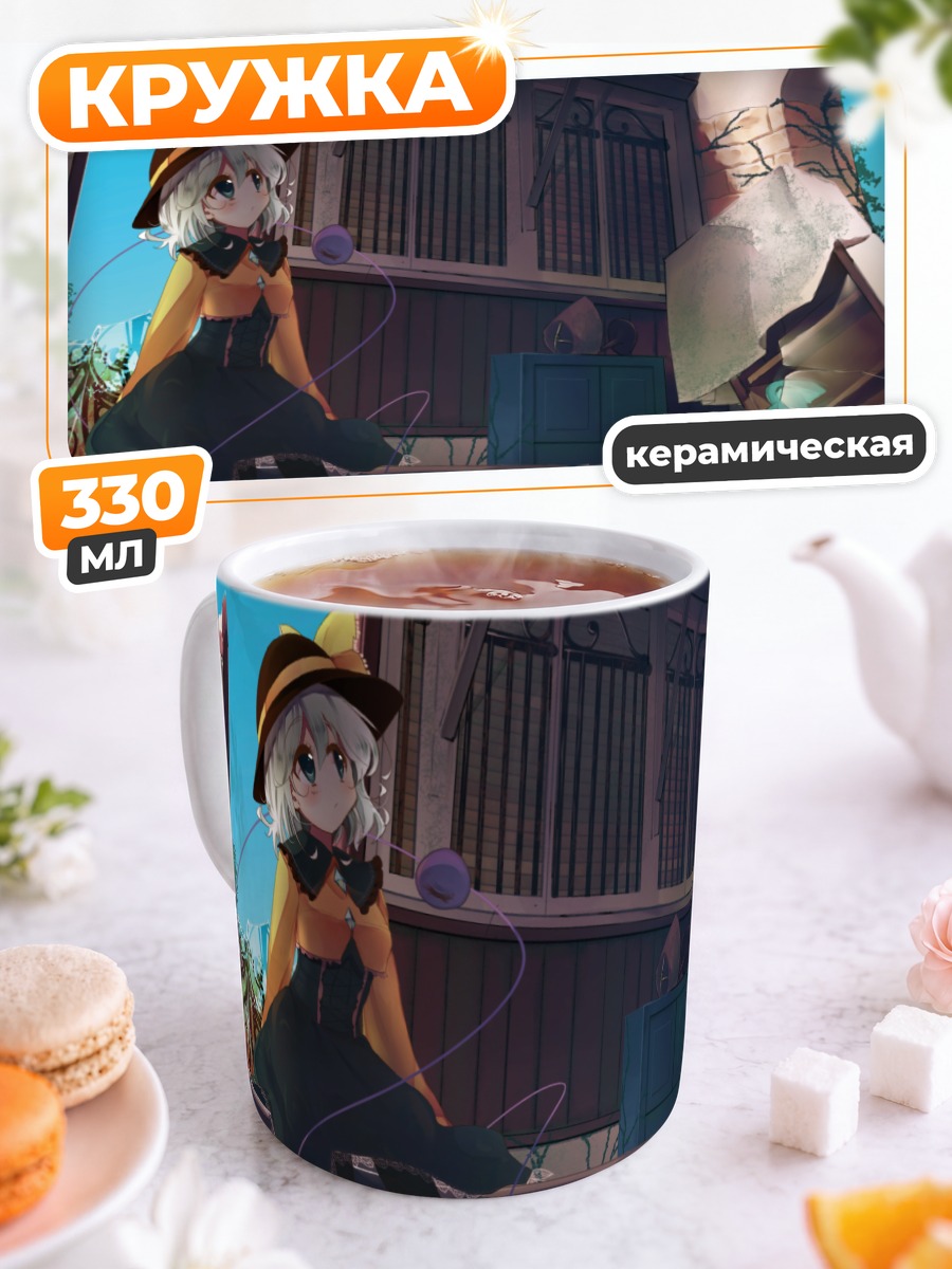 Кружка керамическая Коиши Комейдзи на крыше
