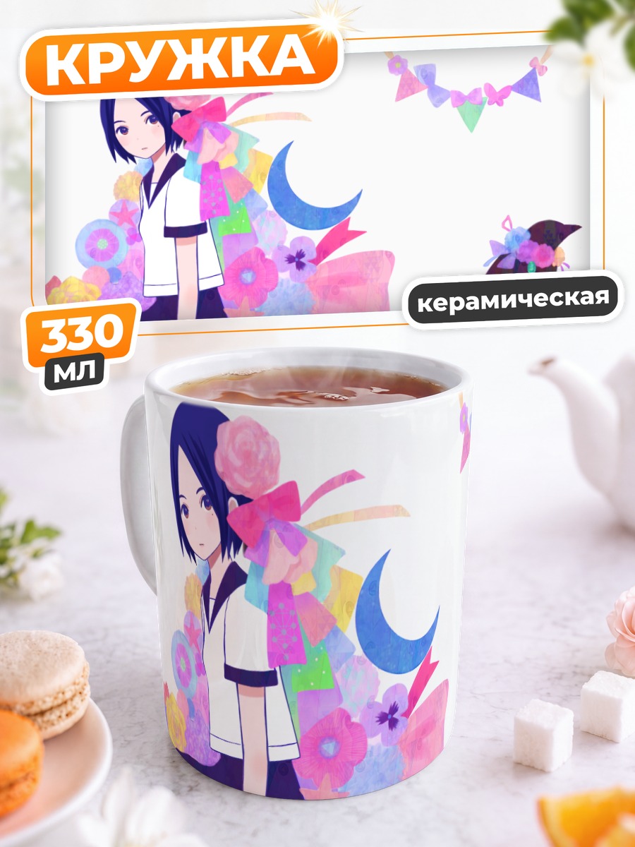 Кружка керамическая Девушка с вороном