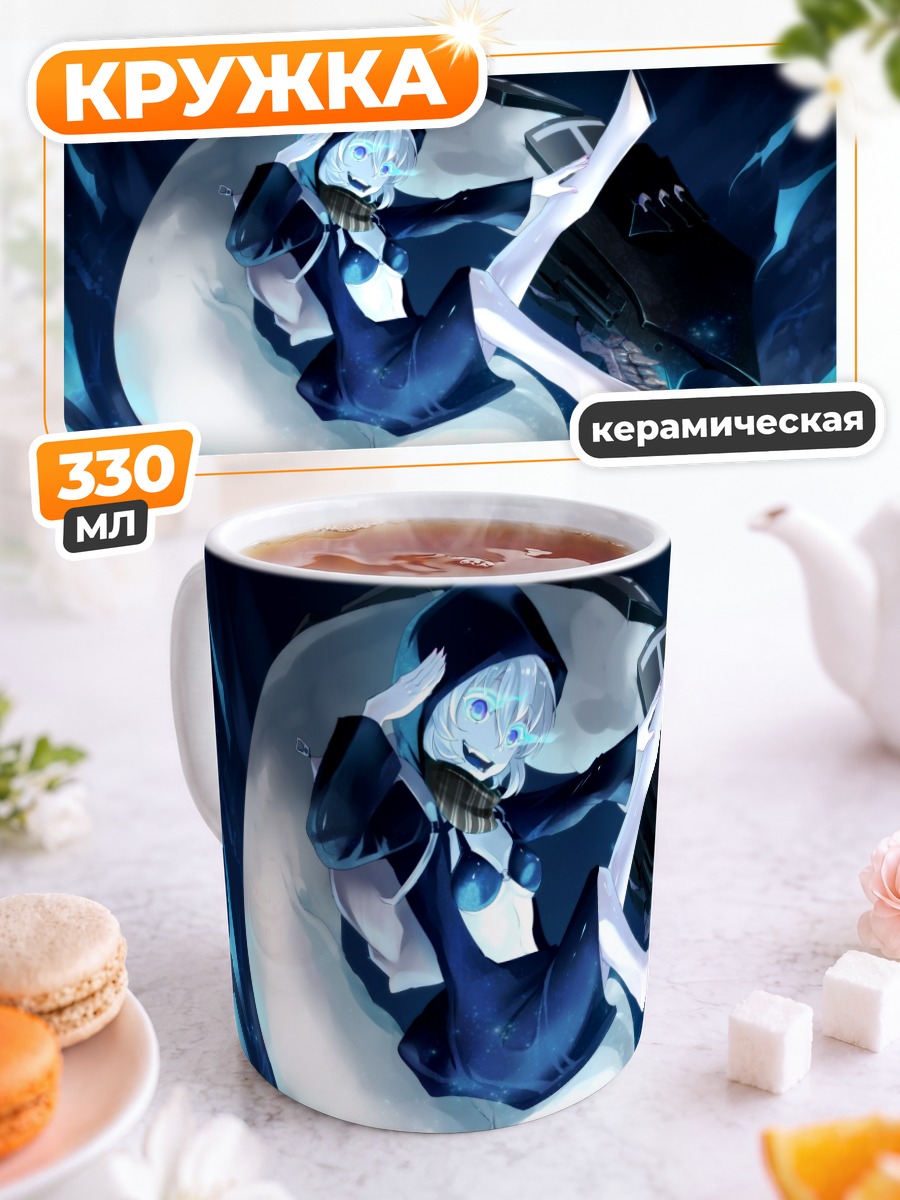 Кружка керамическая Ре-класс в океане