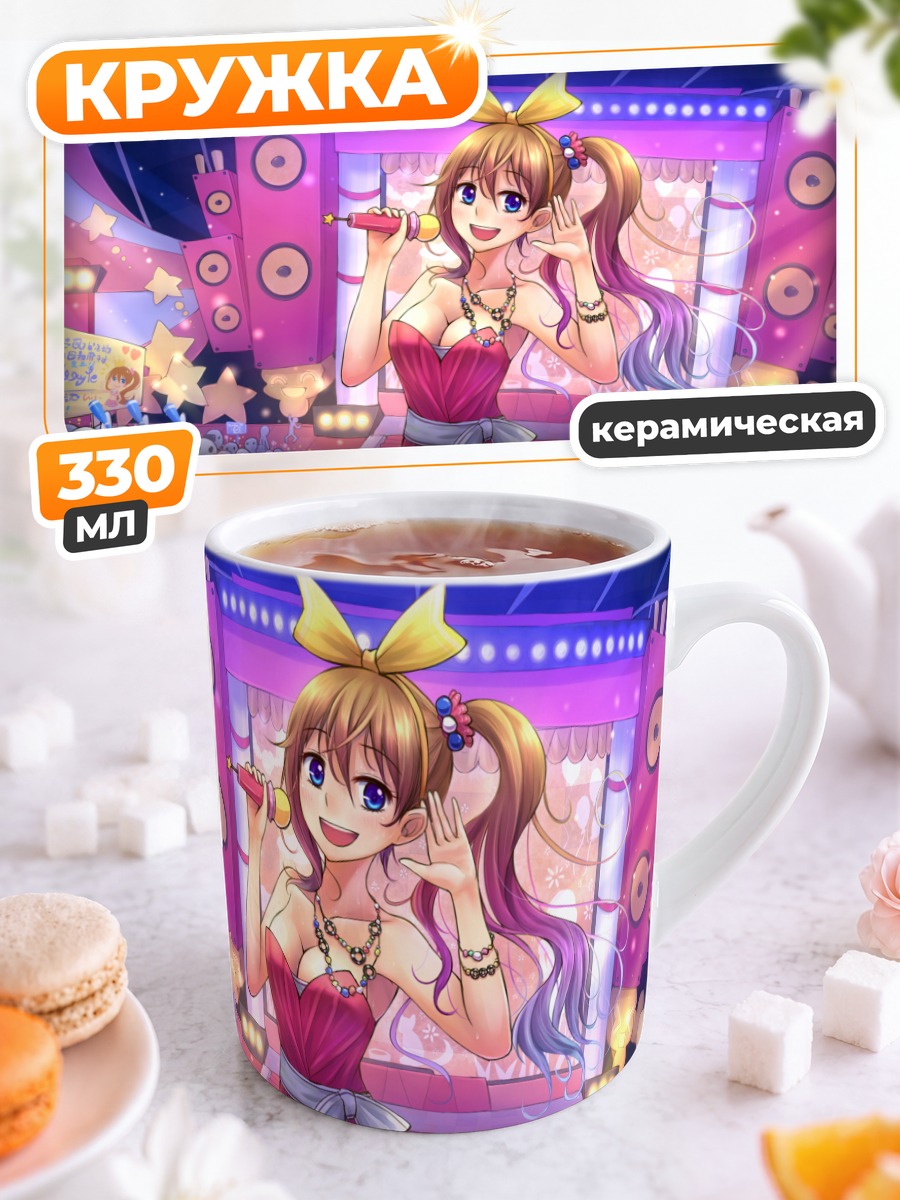 Кружка керамическая Мику Хацунэ на сцене