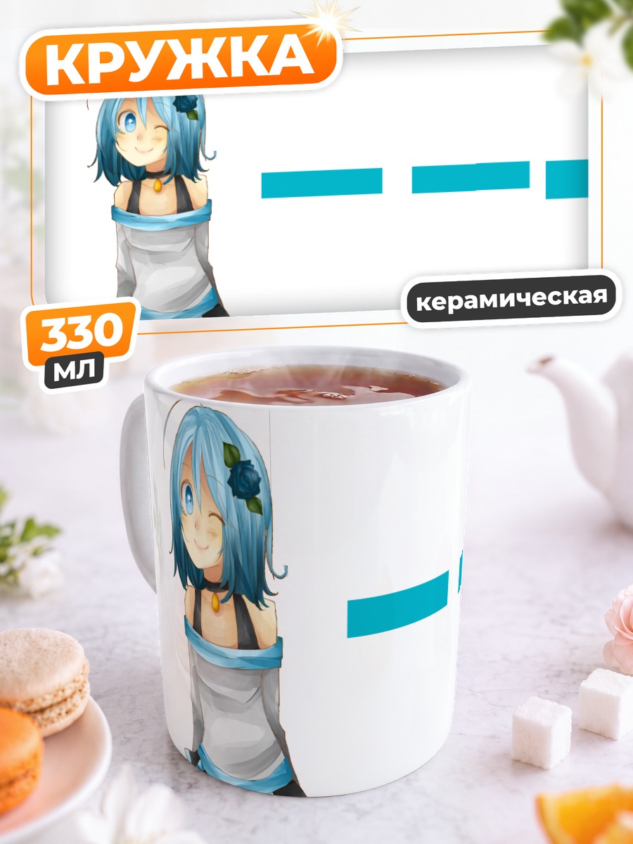 Кружка керамическая Мику Хацунэ с цветами