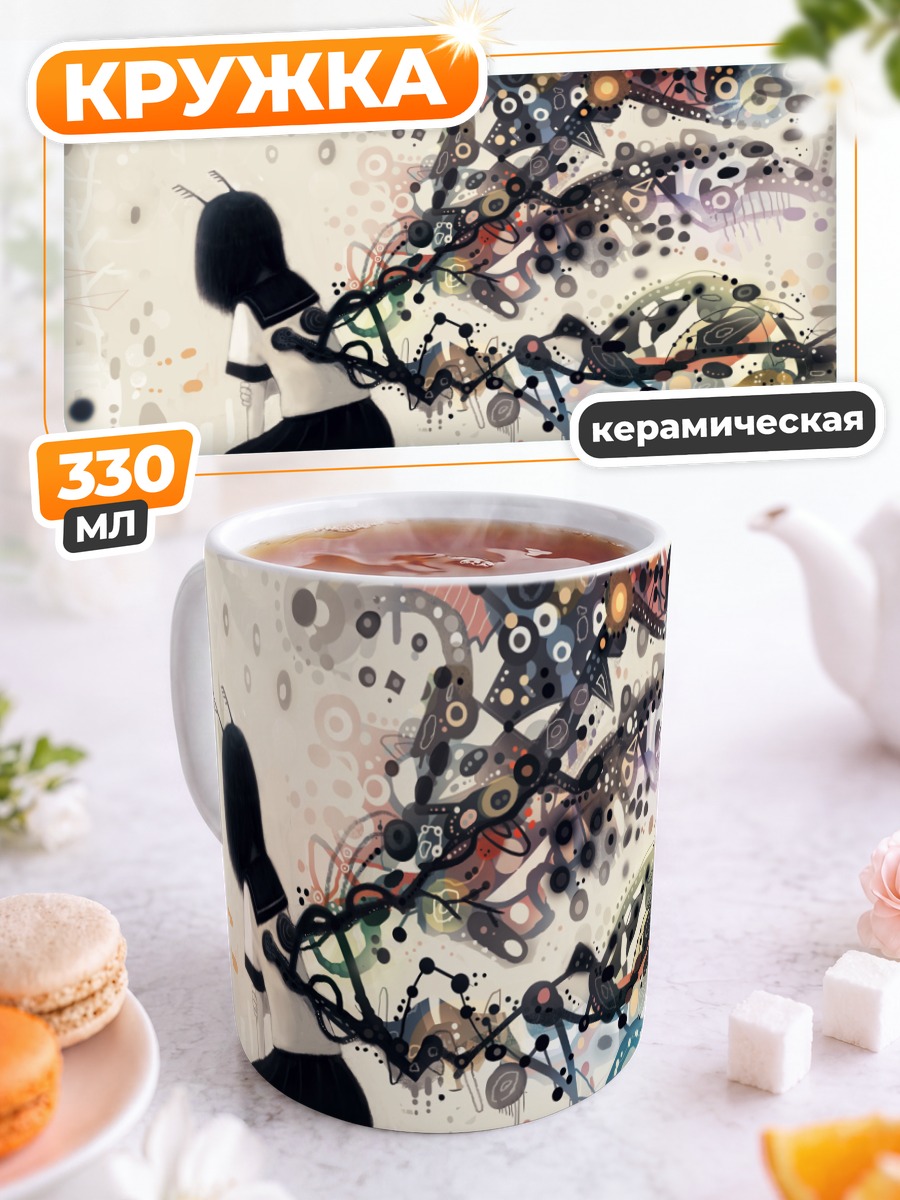 Кружка керамическая Девочка с крыльями