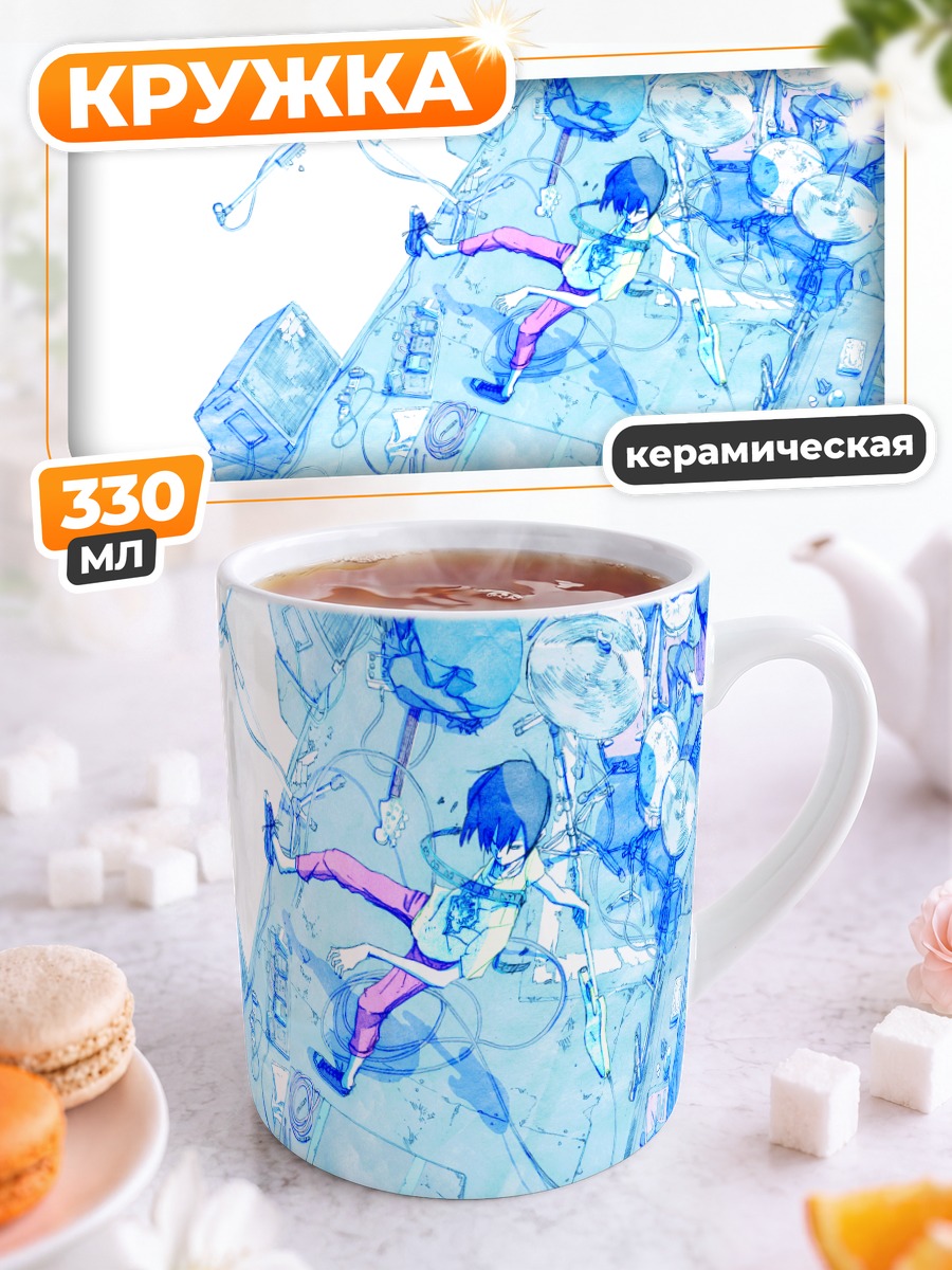 Кружка керамическая Рок-концерт в синем