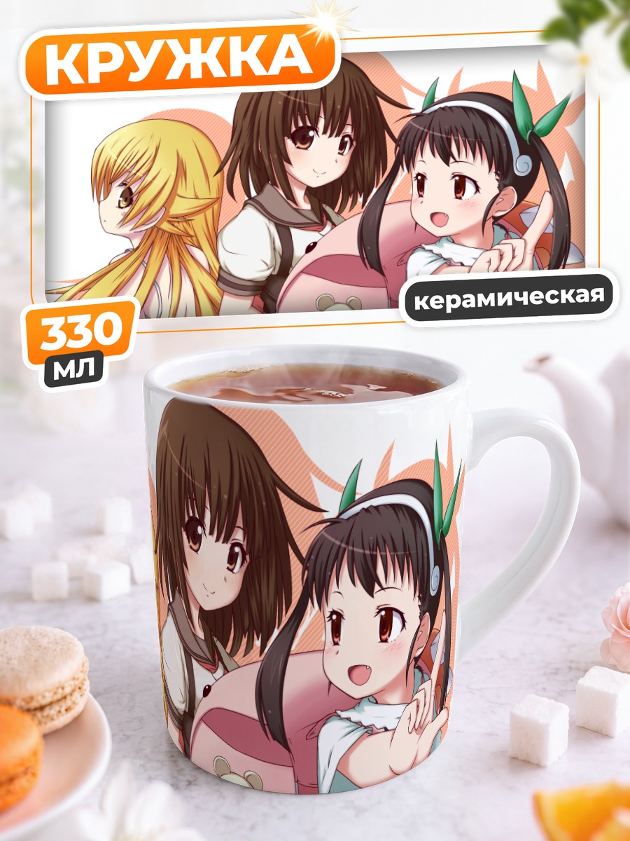 Кружка керамическая Шинобу и подруги
