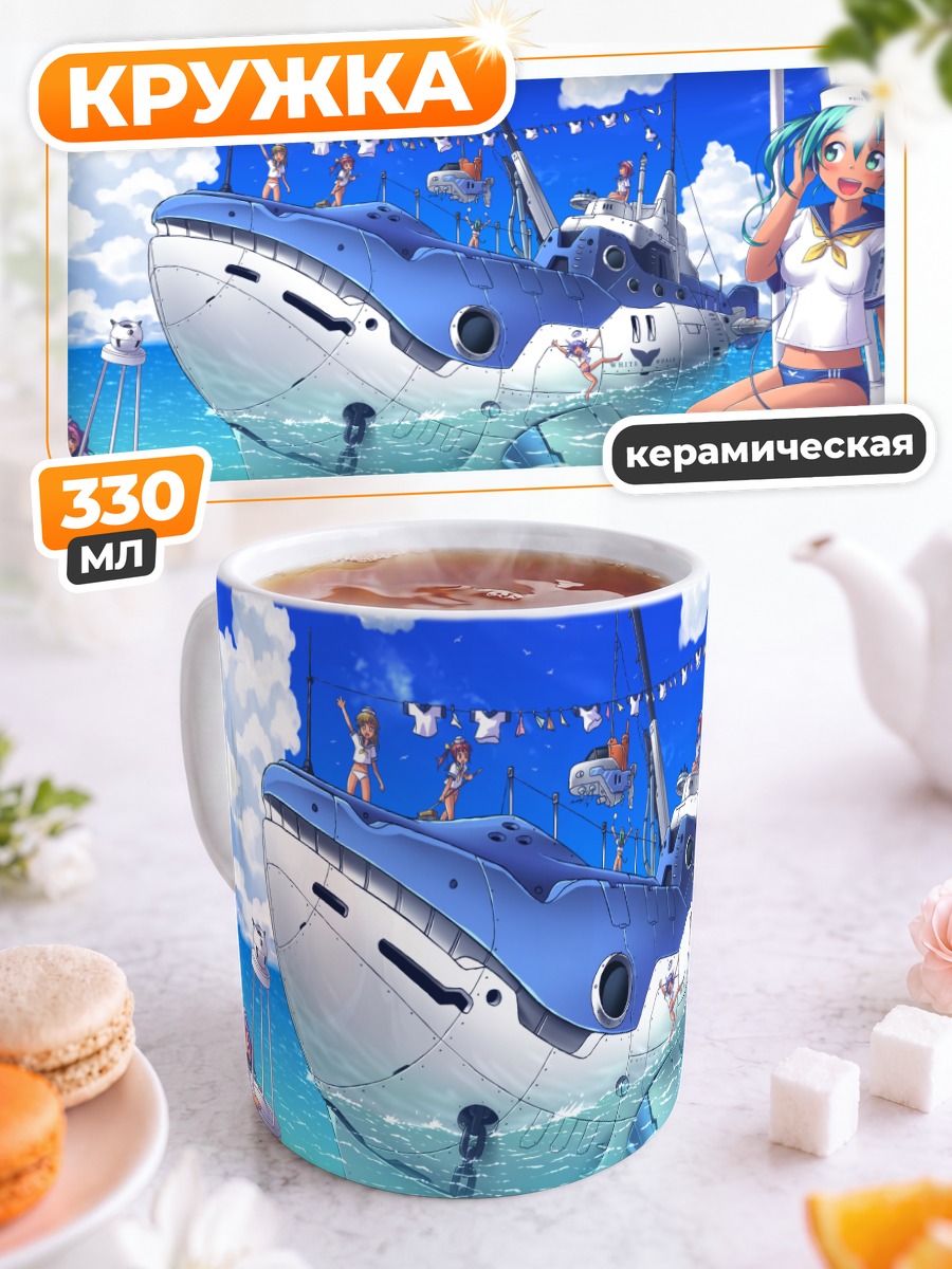 Кружка керамическая Мику Хацунэ на корабле