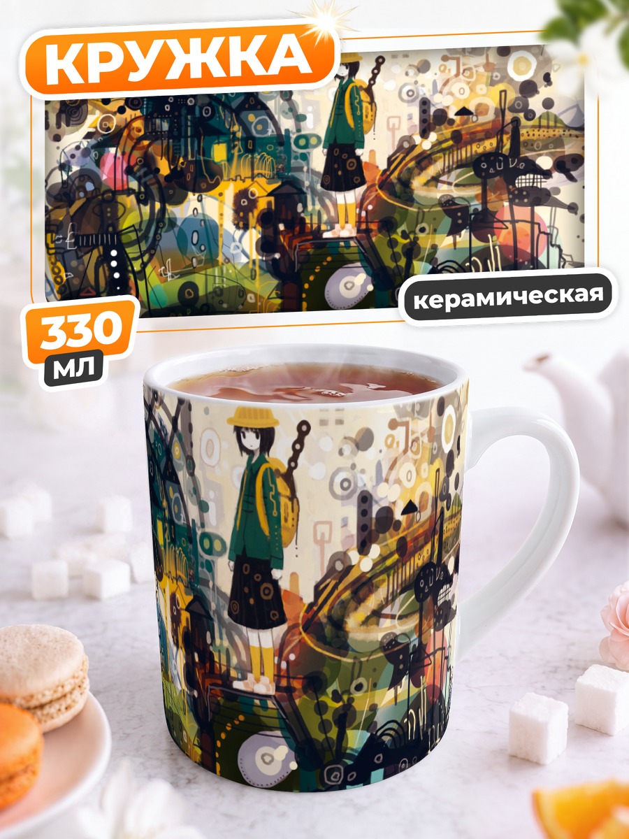 Кружка керамическая Лэйн Ивакура в проводах