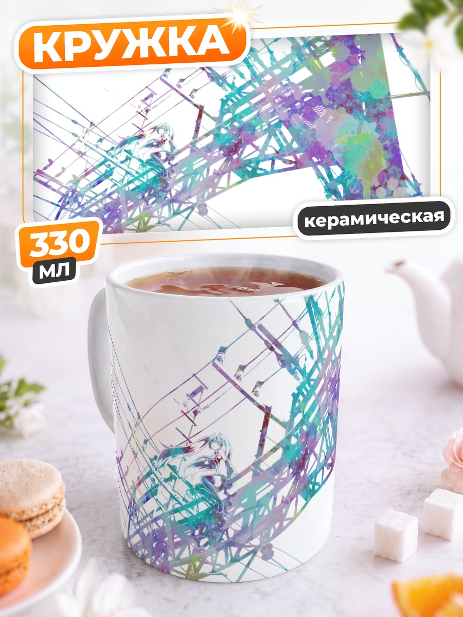 Кружка керамическая Мику Хацунэ в красках
