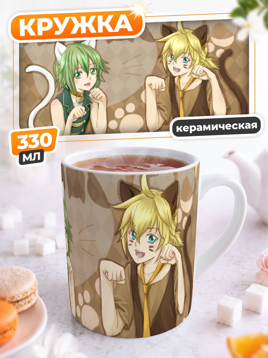 Кружка керамическая Гуми и Лен