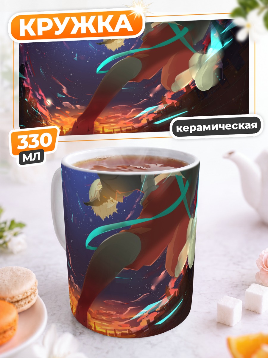 Кружка керамическая Мику Хацунэ в прыжке